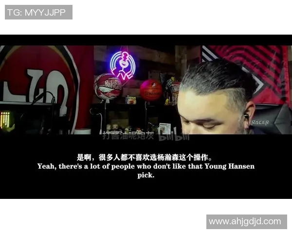 拓媒评论：杨瀚森有望逆袭克里斯穆雷或成选秀失误典型